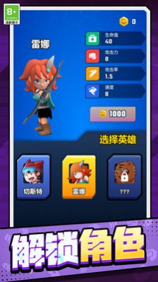 宝藏探险家游戏图2