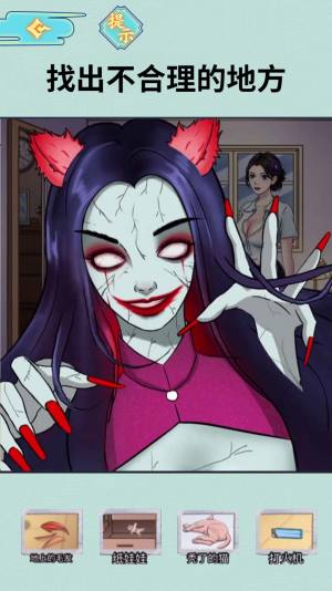 半夜诡谈游戏安卓版下载图片2