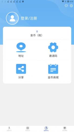 一步一礼app软件图片2