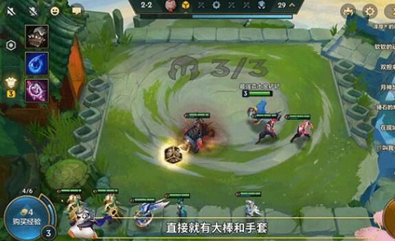 金铲铲之战s9.5哪个阵容最强  lols9.5上分阵容搭配攻略[多图]图片4
