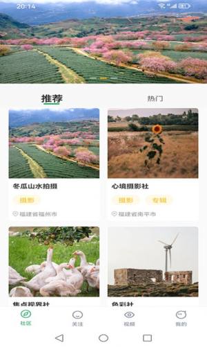 蓝猫短视频app官方图片1