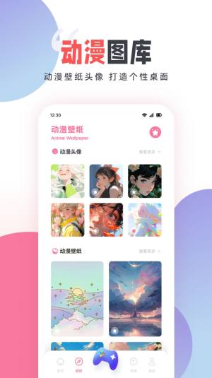 嘀嘀动漫盒子app图2