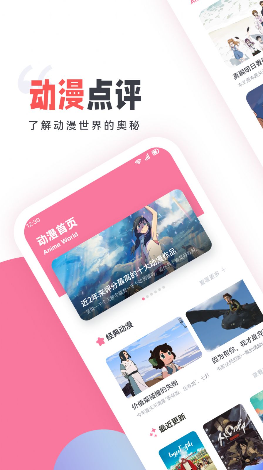 嘀嘀动漫盒子app官方图片1