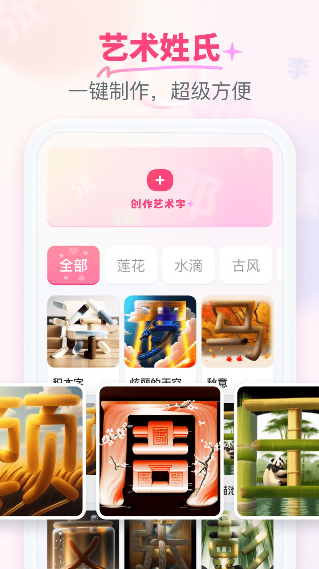 柚剪app图3