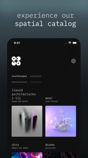 odio空间音频app手机版图片4