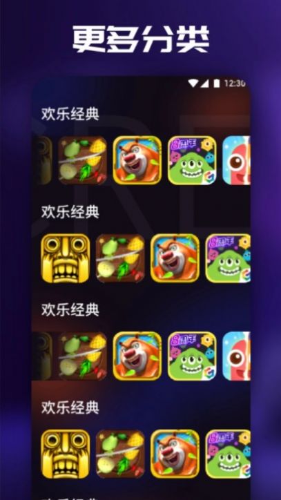 3733乐园app官方版图片1