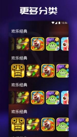 3733乐园app官方版图片1