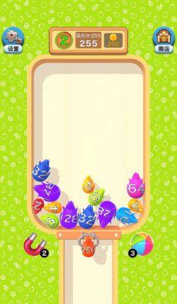 3D幸运球游戏正式版下载图片1