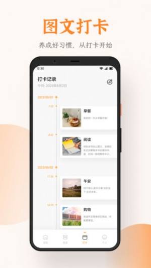 芝麻阅读器app官方版图片1