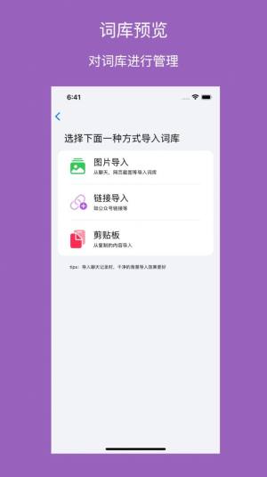 拼贴诗app手机版图片1