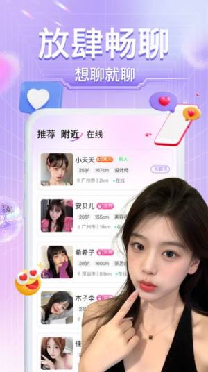 本地小圈app手机版图片1