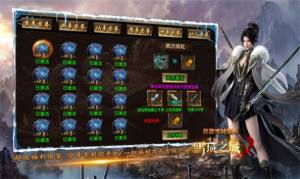 凌仙雪域之城手游最新安卓版图片1