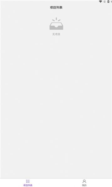 云研智数app手机版图片1