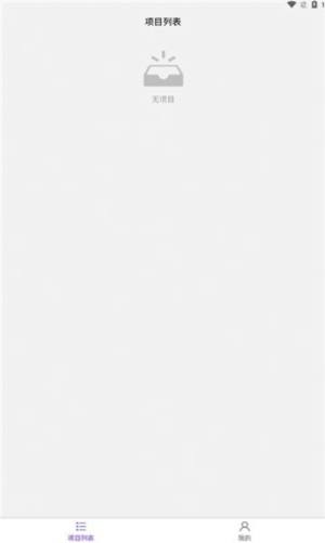 云研智数app手机版图片1