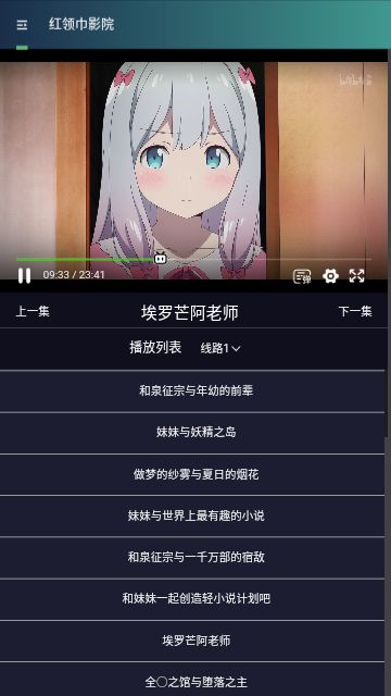 倒茶小妹app图1