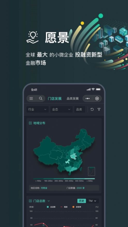 地震监测预警及时报app图2