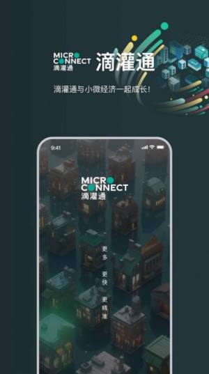 地震监测预警及时报app手机版图片1