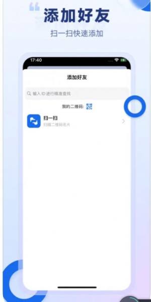 小小甜心app图1