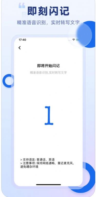 小小甜心app图3