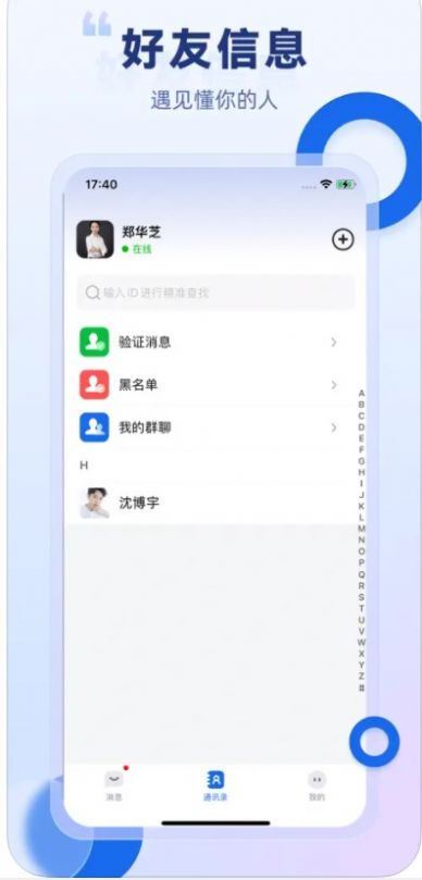 小小甜心app最新版图片1