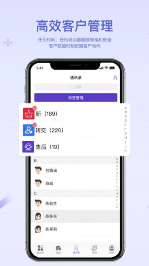 微走app最新版图片1