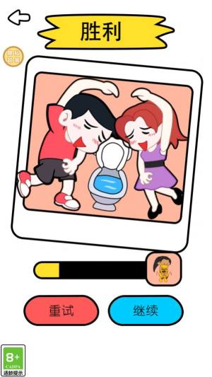 谁是大赢家游戏下载手机版图片1