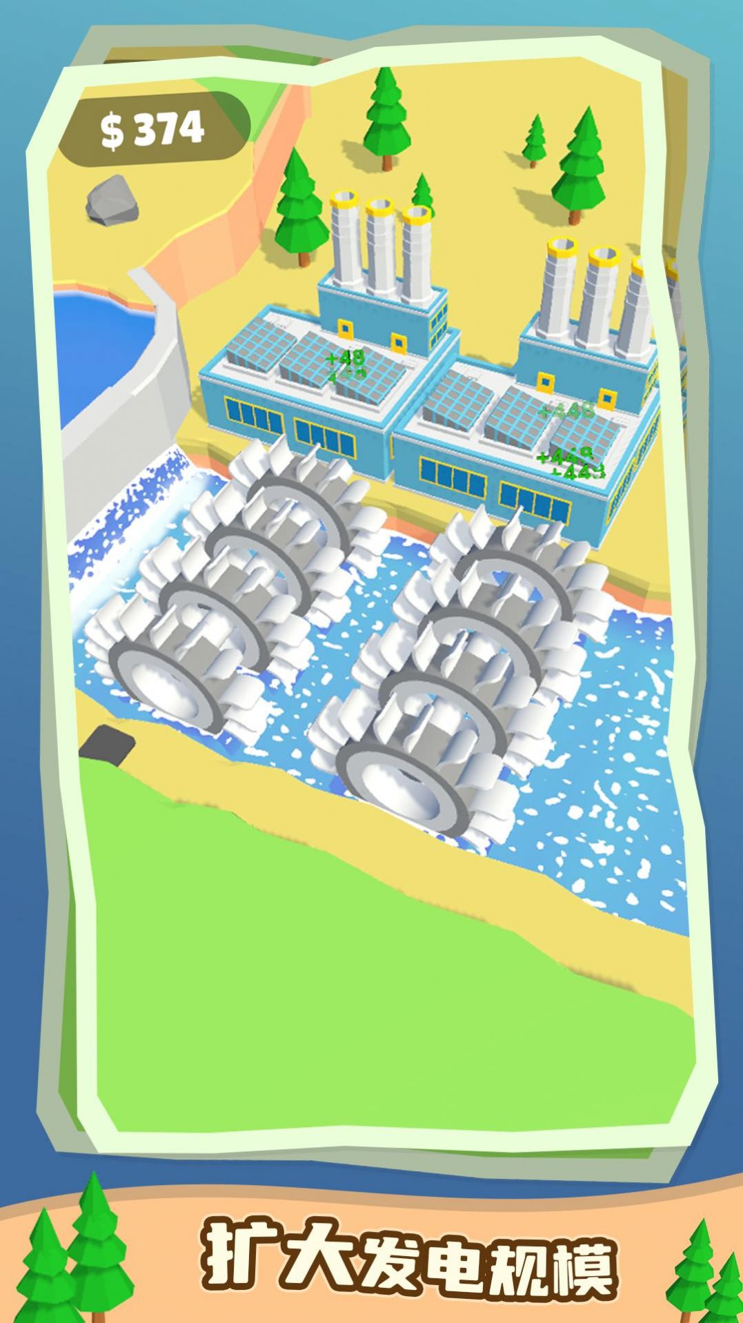 水力发电模拟器游戏图3
