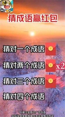 摸鱼大亨游戏领红包正式版图片1