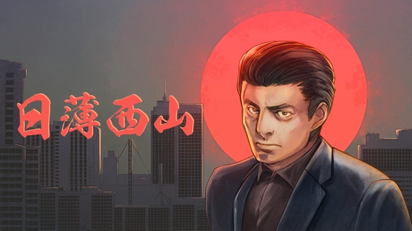 日薄西山游戏攻略大全  日薄西山手游怎么玩[多图]
