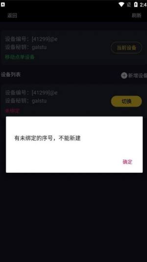 乐点移动点单app图1