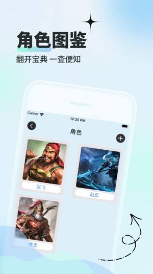 小七游戏盒app官方图片2
