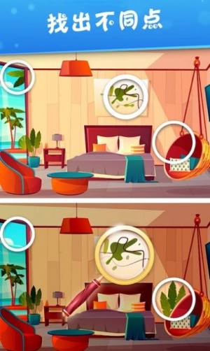 你来找找看游戏下载安卓版图片1