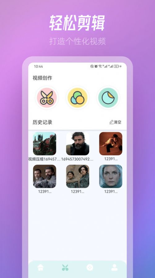 TVbox影视投屏app图3