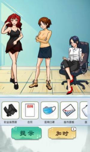 找茬怪谈梗传正版游戏免广告图片1