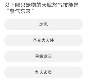 QQ飞车道聚城11周年庆答题答案大全  道聚城11周年庆QQ飞车正确答案[多图]
