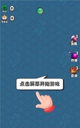 翡翠聚宝盆游戏图2