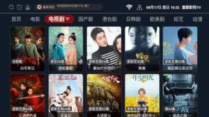 嘉靓影院TV app图1