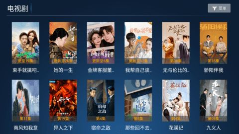 老虎TV最新版官方下载app图片1