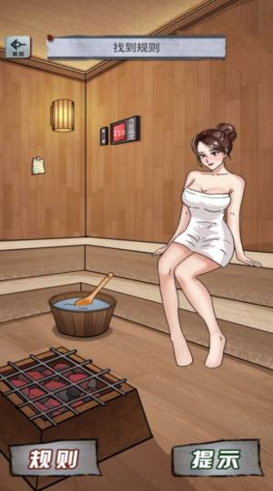 动脑挑战合集游戏官方版下载图片1