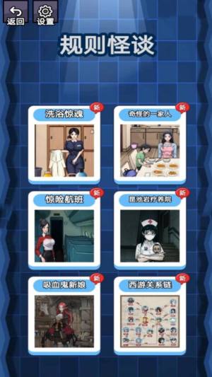 动脑挑战合集游戏官方版下载图片2