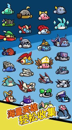 史莱姆联盟游戏安卓版下载图片1