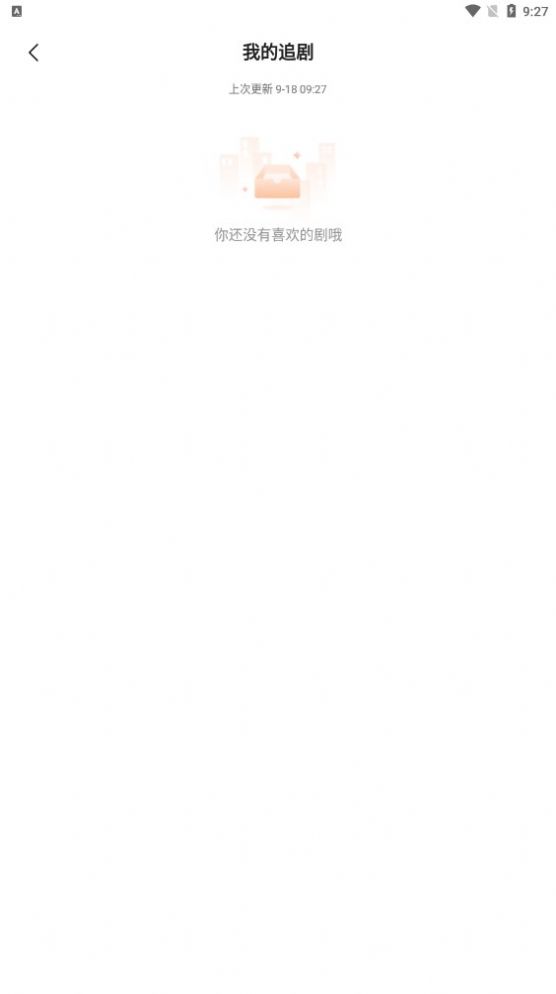 金鱼短剧app安卓版图片1