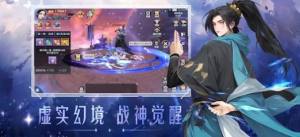 星梦幻想手游下载官方版图片1