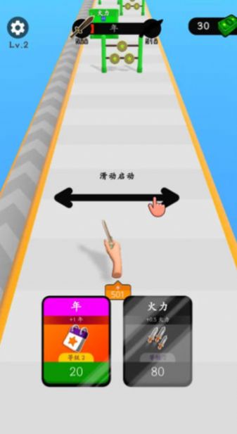 宇宙之剑游戏图3