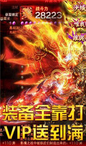 天龙世界手游官方安卓版图片1