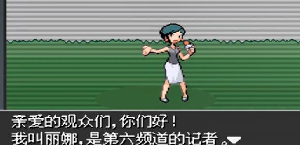 宝可梦紫光攻略大全  宝可梦紫光全图文通关流程一览[多图]