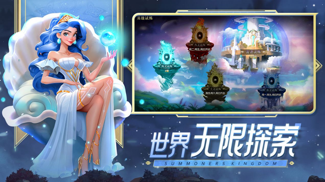 口袋梦幻官方版图1