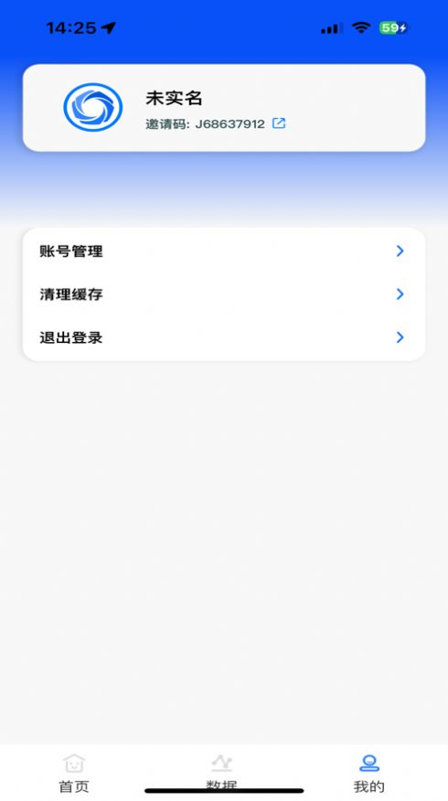 亿鑫合伙人app图2