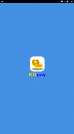 KDpay app图3