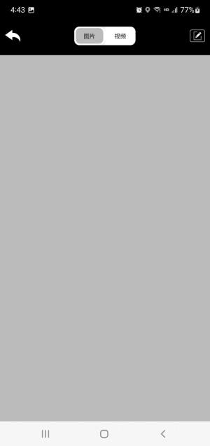 Fongool可视耳勺设备控制app手机版图片1